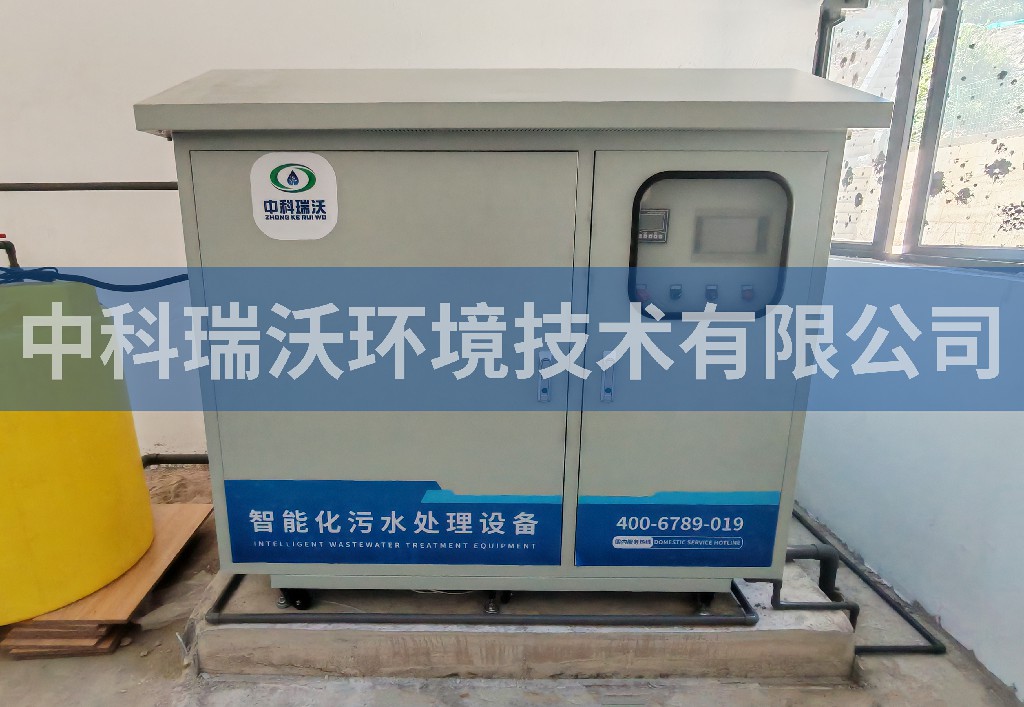 廣東省汕尾市某中學(xué)實(shí)驗(yàn)室污水處理設(shè)備安裝調(diào)試完成